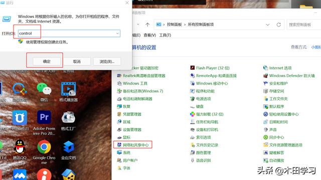 重新安装win10后如何激活