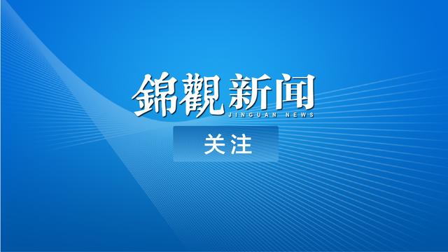 春季开学报名通知精选