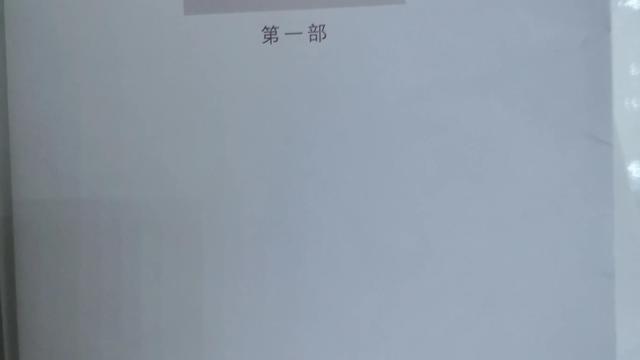 平凡的世界读心得300字