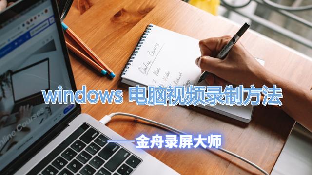 win10电脑屏保怎么设置自己的