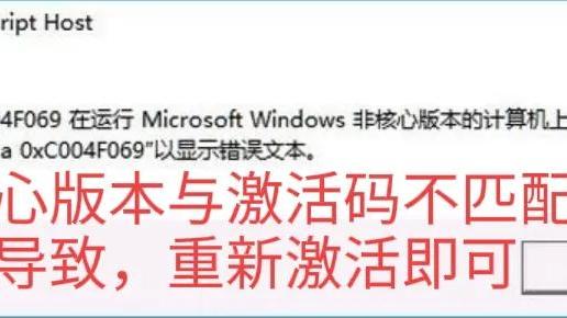 win10密钥怎么激活专业版