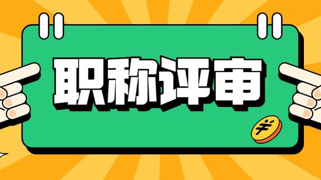 护士副高专业技术工作总结精选