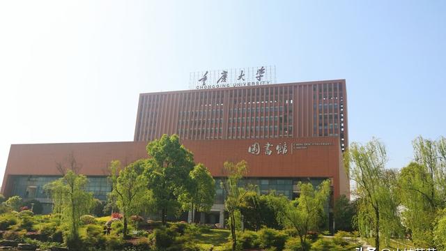 重庆重点大学排名一本