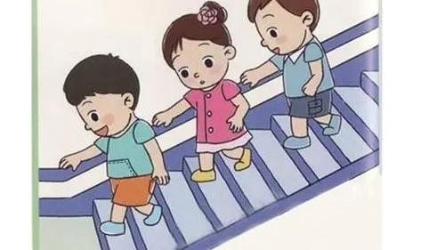 【热】幼儿园小班安全教案