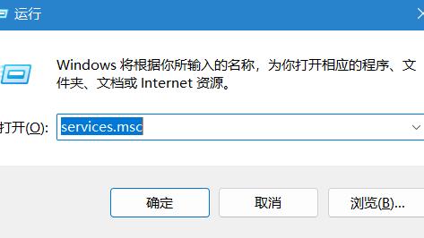 win10你的组织已关闭自动更新如何解除