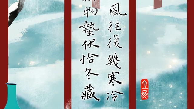 描写冬天树枝的句子