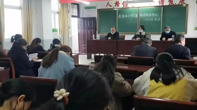 《善待你所在的单位》心得体会精选