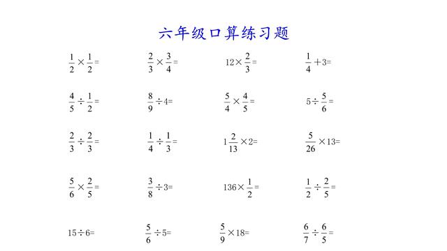 小数除法竖式计算题10篇