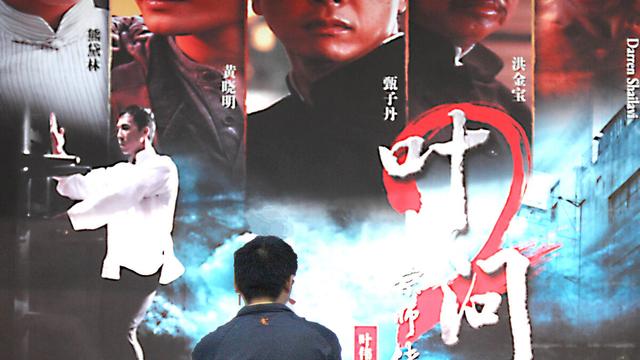 《叶问2》影评