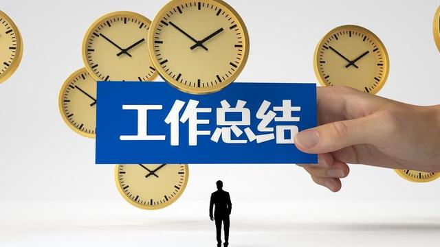 中学学校工作总结10篇