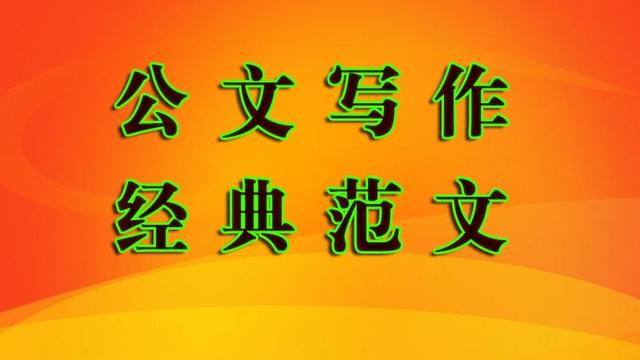 维护社会稳定工作方案