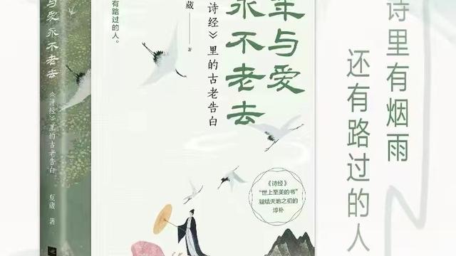 青春的诗歌简短