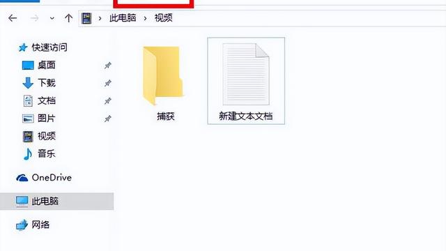 win10系统怎么设置文件后缀