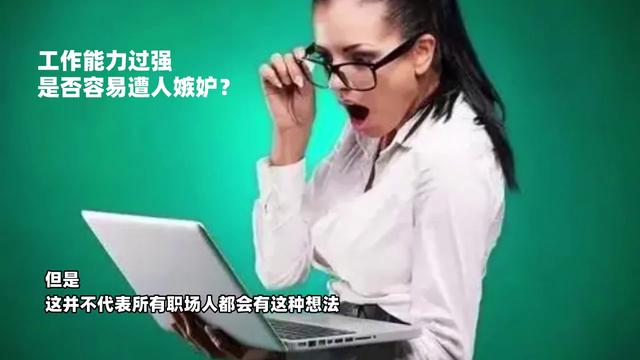 工作综合能力素质自我评价通用