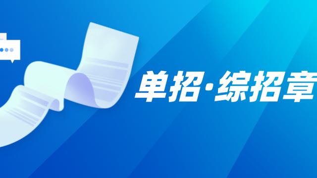 潍坊职业学院学费多少钱