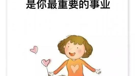 关于教育孩子的的心得体会汇总