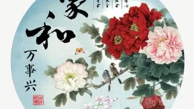 形容团结和睦的成语