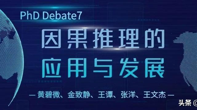 因果关系与逻辑推理的联系