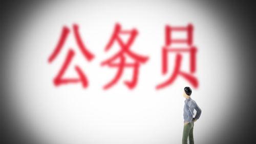 上海公务员住房补贴标准