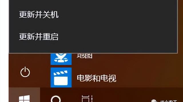 win10哪里设置关机不更新