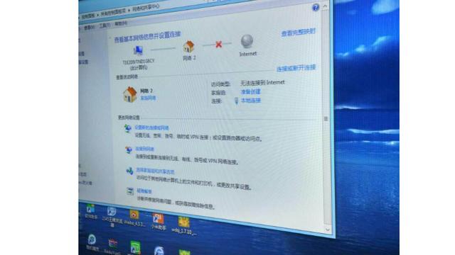 win10设置无法打开网络选项卡