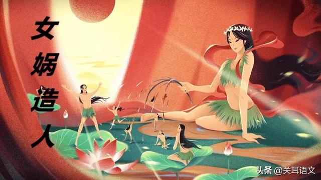 夸父追日教学反思