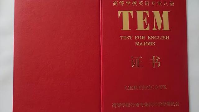 英语等级考试有哪些