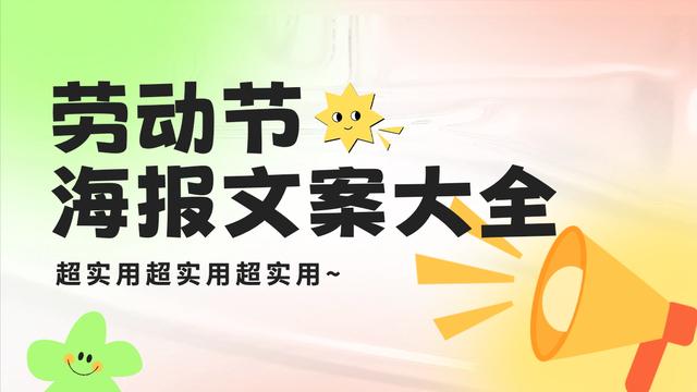 广告海报设计10篇