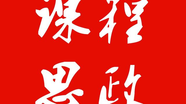 教学设计理念论文大全