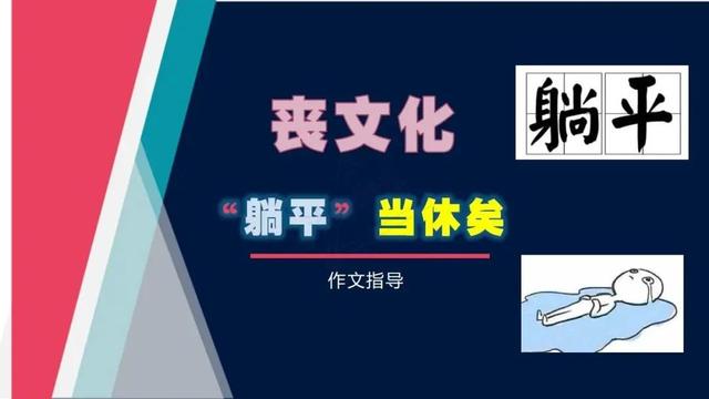 奔跑在奋发有为的赛道上作文精选