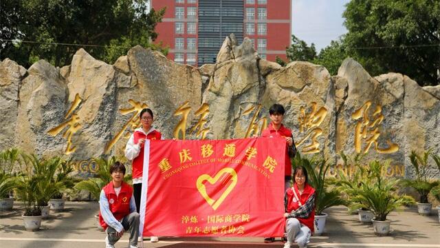 青协自我介绍