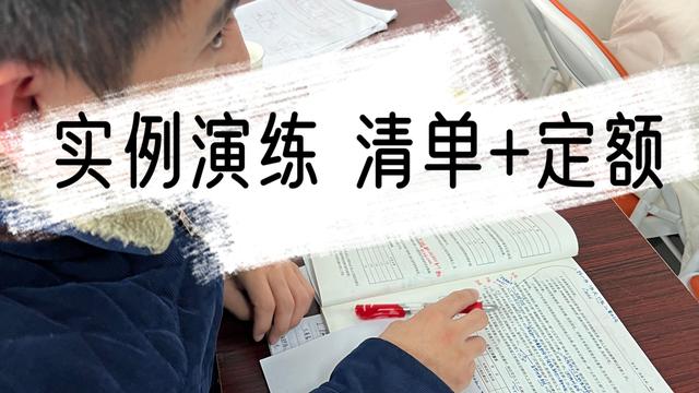 土建工程造价问题分析