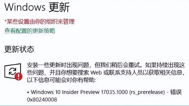 win10网络设置进不去系统更新不了怎么办啊