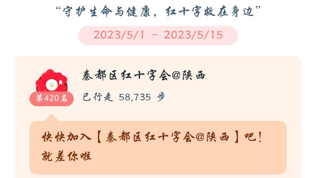 公益活动方案大全