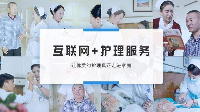 智能护理任务管理在护理信息化的应用