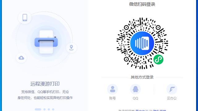 win10无法共享打印机设置方法