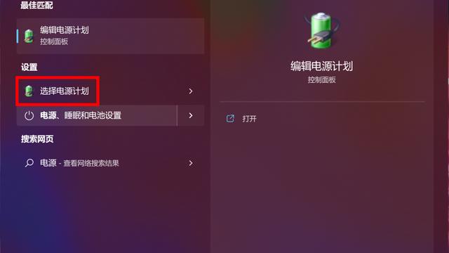 win10性能设置怎么设置在哪