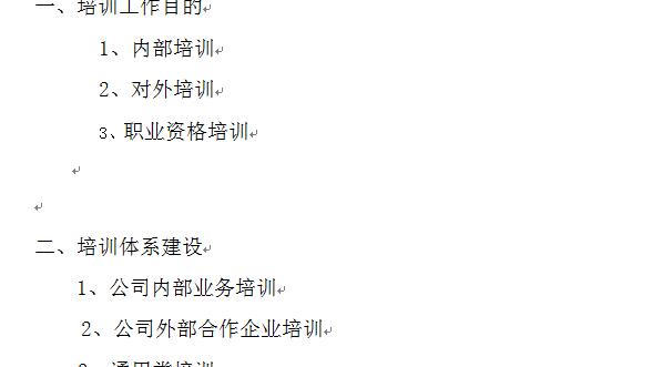 实用的个人年度计划模板汇总
