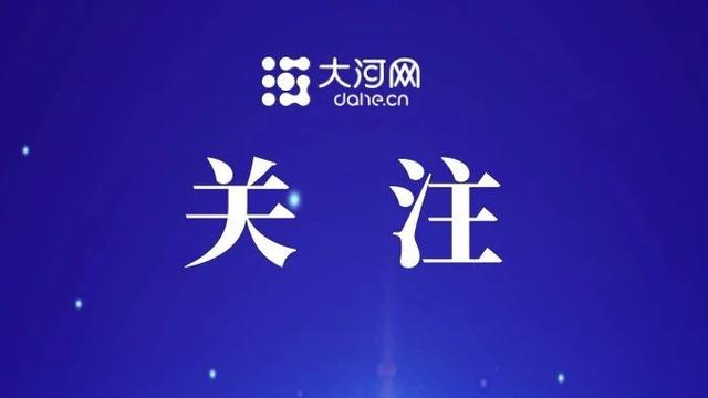 公司春节假期放假通知通用