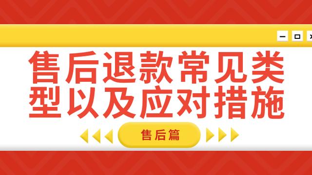 退款协议书精选