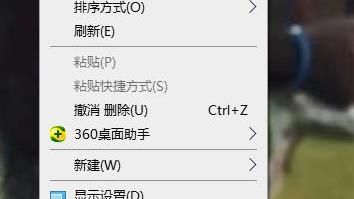 win10主题怎么自己设置