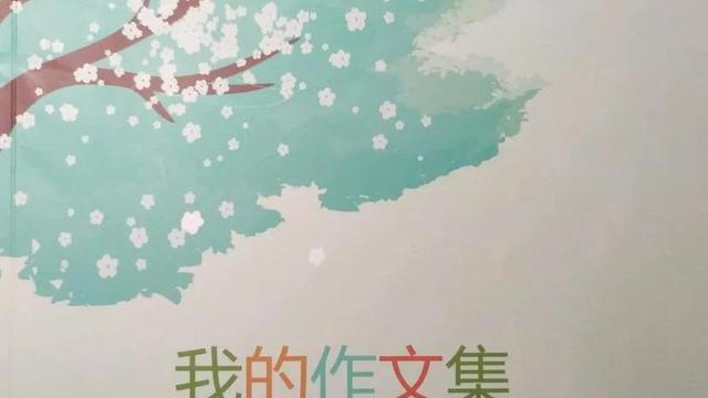 暖流作文字左右