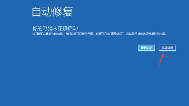 win10系统卡在设置界面怎么办啊