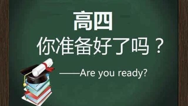 高三复读一年能提高多少分