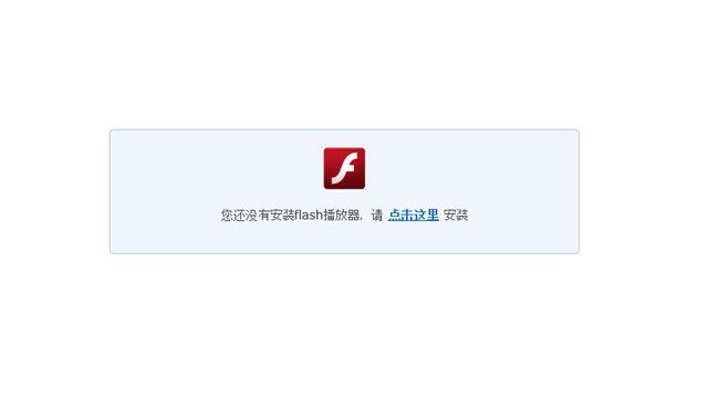 win10自带浏览器设置flash