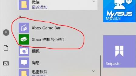 win10短怎么设置动态电脑桌面