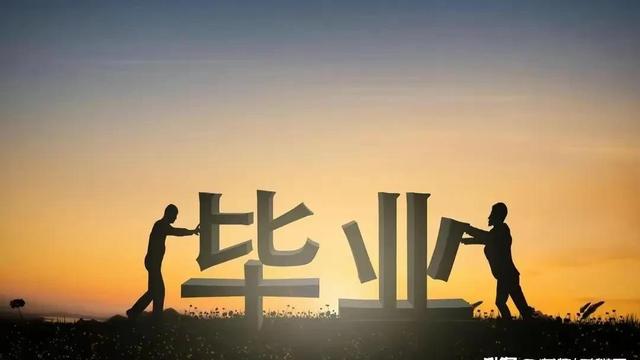 通信工程专业就业方向