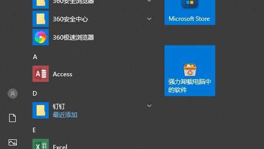 怎么设置win10的域