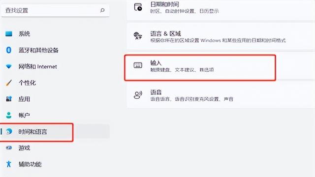 win10怎样设置悬浮时钟