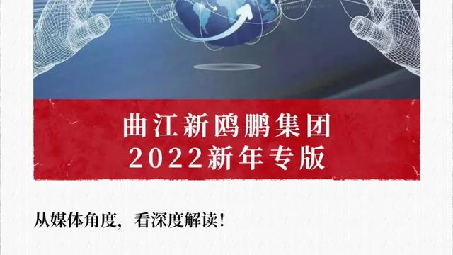曲江新区城市运营模式的启示
